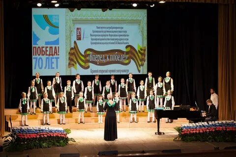 Школы искусств красноярского края