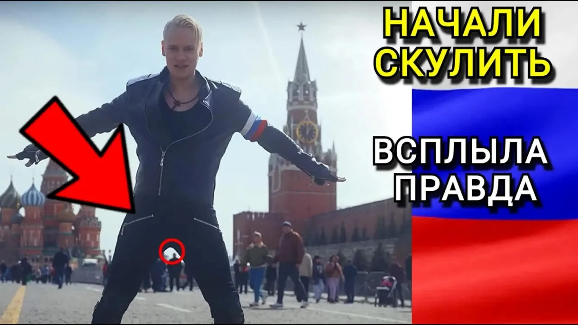 Шаман реквием 22.03 24 реакция иностранцев. Шаман певец на красной площади. шаман клип на красной площади. шаман поет на красной площади. shaman на красной площади.