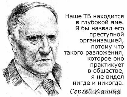 И организациям потому что в