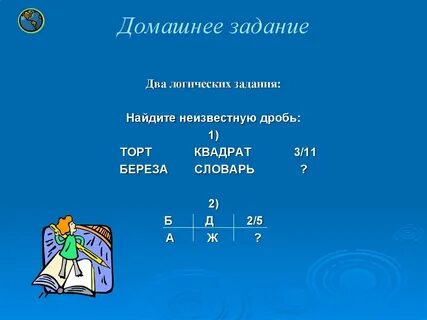 Квадрат 3 11