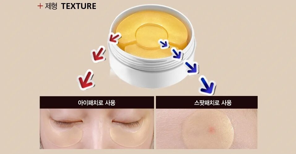 патчи для глаз levuare gold. бракованные патчи. патчи гидрогелевые для наращивания ресниц тонкие. коллагеновые патчи для лица на лоб. патчи eye pads cala.