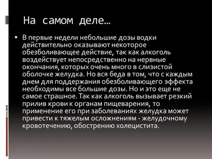 Самая маленькая дозировка