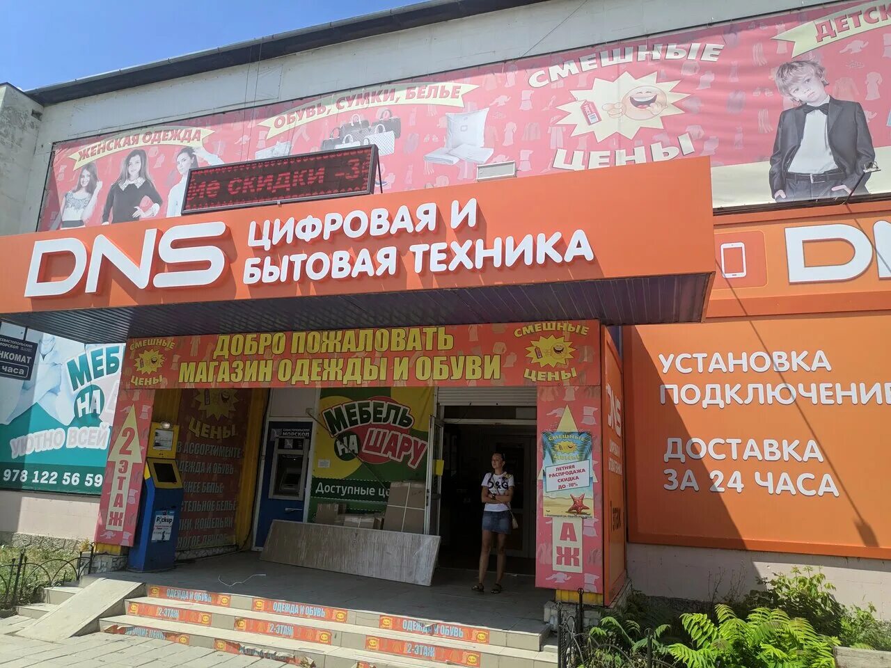 челюскинцев 44а бузулук. фрунзе 30 ярославль магазины. мебельный магазин на фрунзе. мебельный магазин на фрунзе. мебель плюс бузулук челюскинцев 44а.