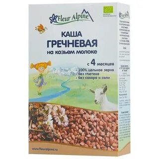 Флер альпин молочная