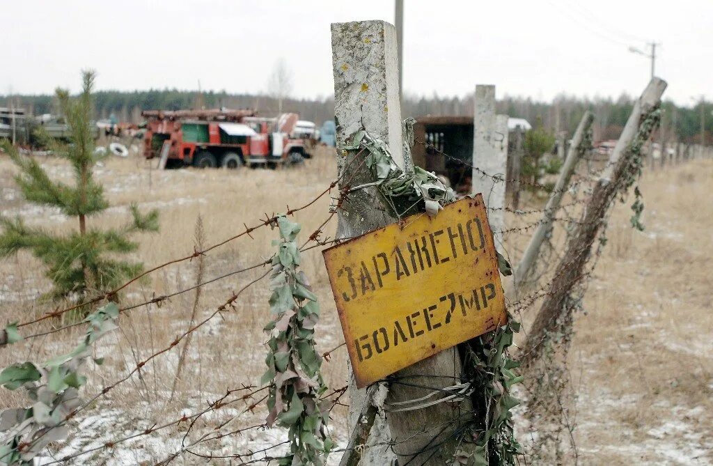 Пункт временной локализации радиоактивных отходов песчаное плато. Чернобыль радиация. Чернобыль зона отчуждения места. Самый радиоактивный предмет в чернобыле. Припять 2001.