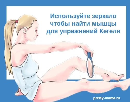 Упражнения гегеля. Упражнения кегеля для женщин. Тренировки для укрепления мышц влагалища. Тренировка мышц кегеля для женщин. Зарядка кегеля для женщин для укрепления.