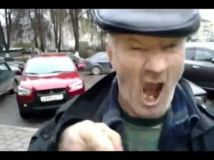Дед бам бам