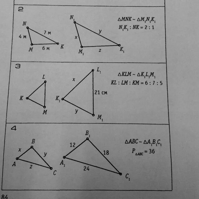 Подобные треугольники Найдите x,y,z. Найдите х у z подобные треугольники. Найдите x y z подобие треугольников. Найдите x y подобие треугольников. Подобные треугольники найти x y