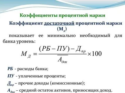 Как посчитать коэффициент в процентах
