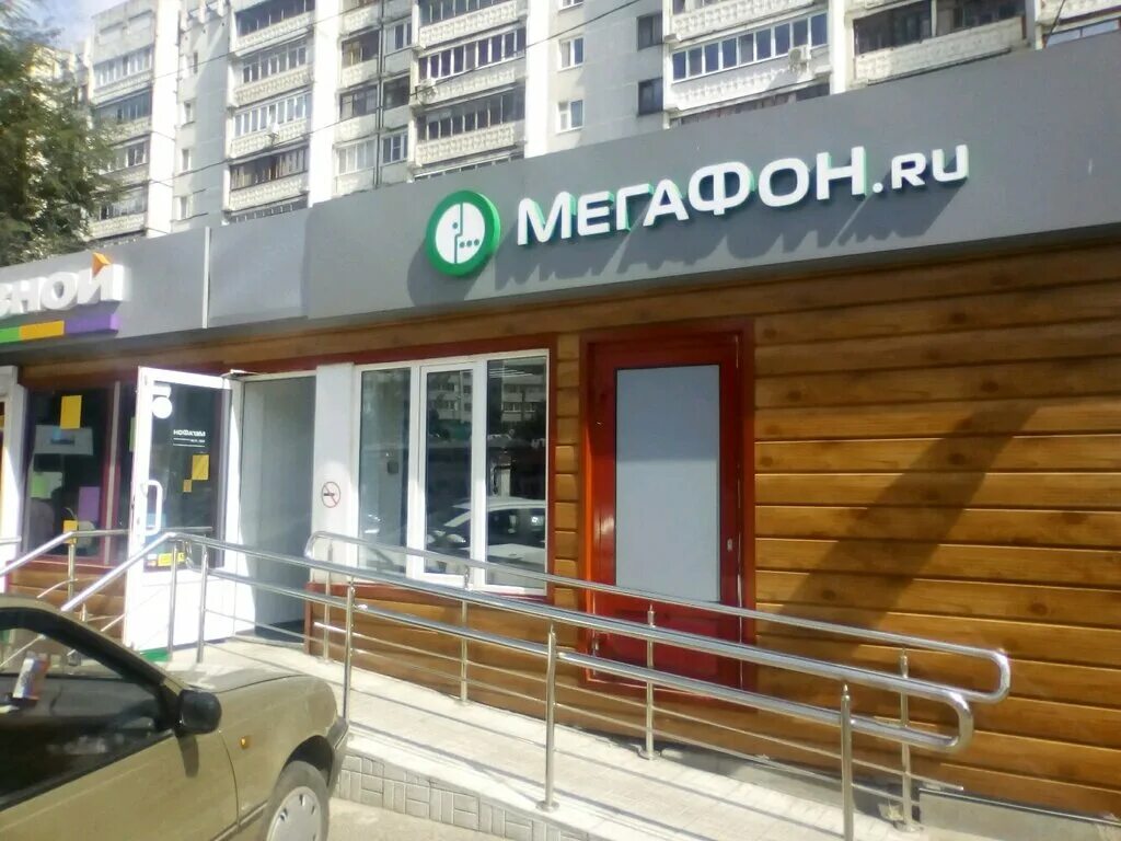 Мегафон казанский вокзал. Мегафон казань смартфоны. Мегафон казанский. Мегафон камышлов. Мегафон казань смартфоны.