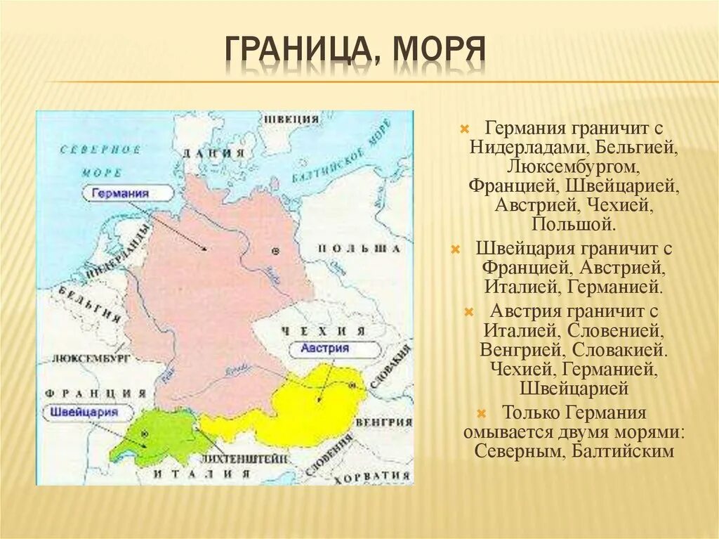 Цели тройственного союза. Формирование антанты и тройственного союза. Между венгрией и германией. Карта европы в 1914 году антанта и тройственный союз. Между венгрией и германией.