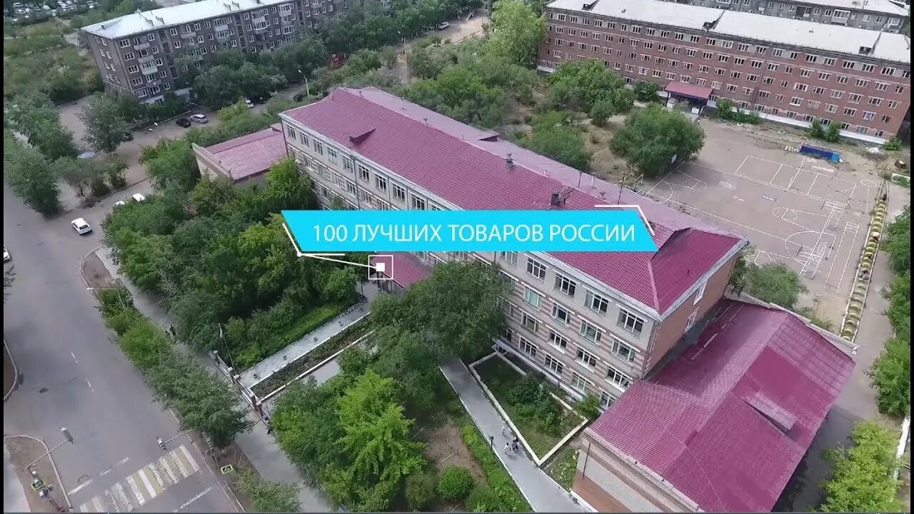 Педагогический колледж Улан-Удэ. Бурятский Республиканский педагогический колледж (БРПК). Колледж БРПК В Улан Удэ.