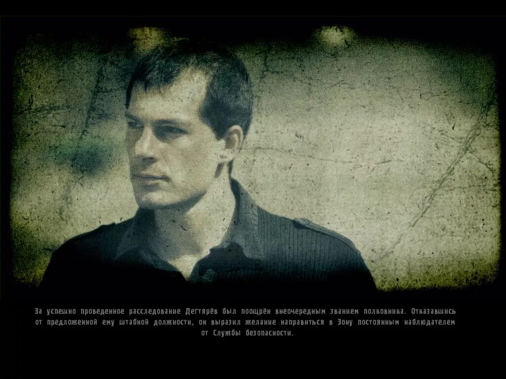 Не было проведено расследование. Не было проведено расследование