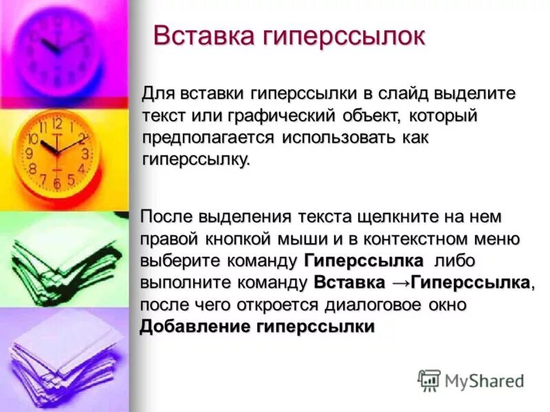 Выполненное либо выполняемое. Выполненное либо выполняемое