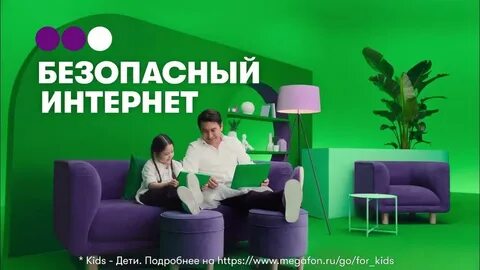 Реклама киркорова мегафон