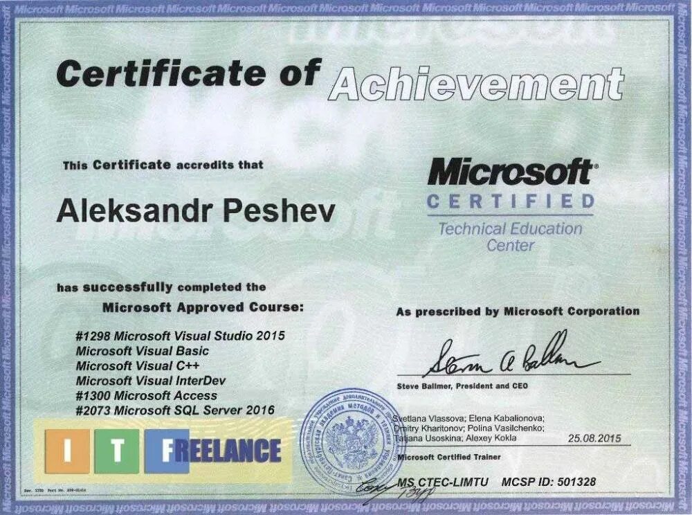 Microsoft certificate. It Certificate. Сертификат Майкрософт. Сертификат разработчика. Свидетельство it.