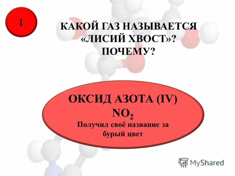 газ пропан в квартире. какой газ считается идеальным. какой газ называется. что называют идеальным газом. идеальным газом называют газ.