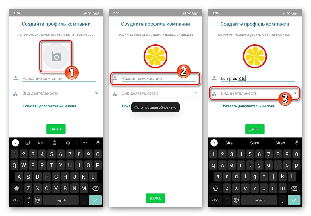 Как добавить аккаунт в ватсап. Бизнес-аккаунт в whatsapp что это. вацап бизнес аккаунт что это. как сделать бизнес аккаунт в whatsapp. как сделать вацап бизнес аккаунт.