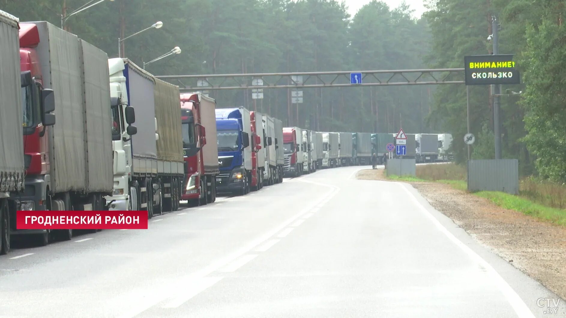очередь фур на границе белоруссии с литвой. обстановка на границе с литвой. белорусско-литовская граница. обстановка на границе с литвой. обстановка на границе с литвой.