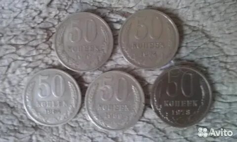 Обменять 50