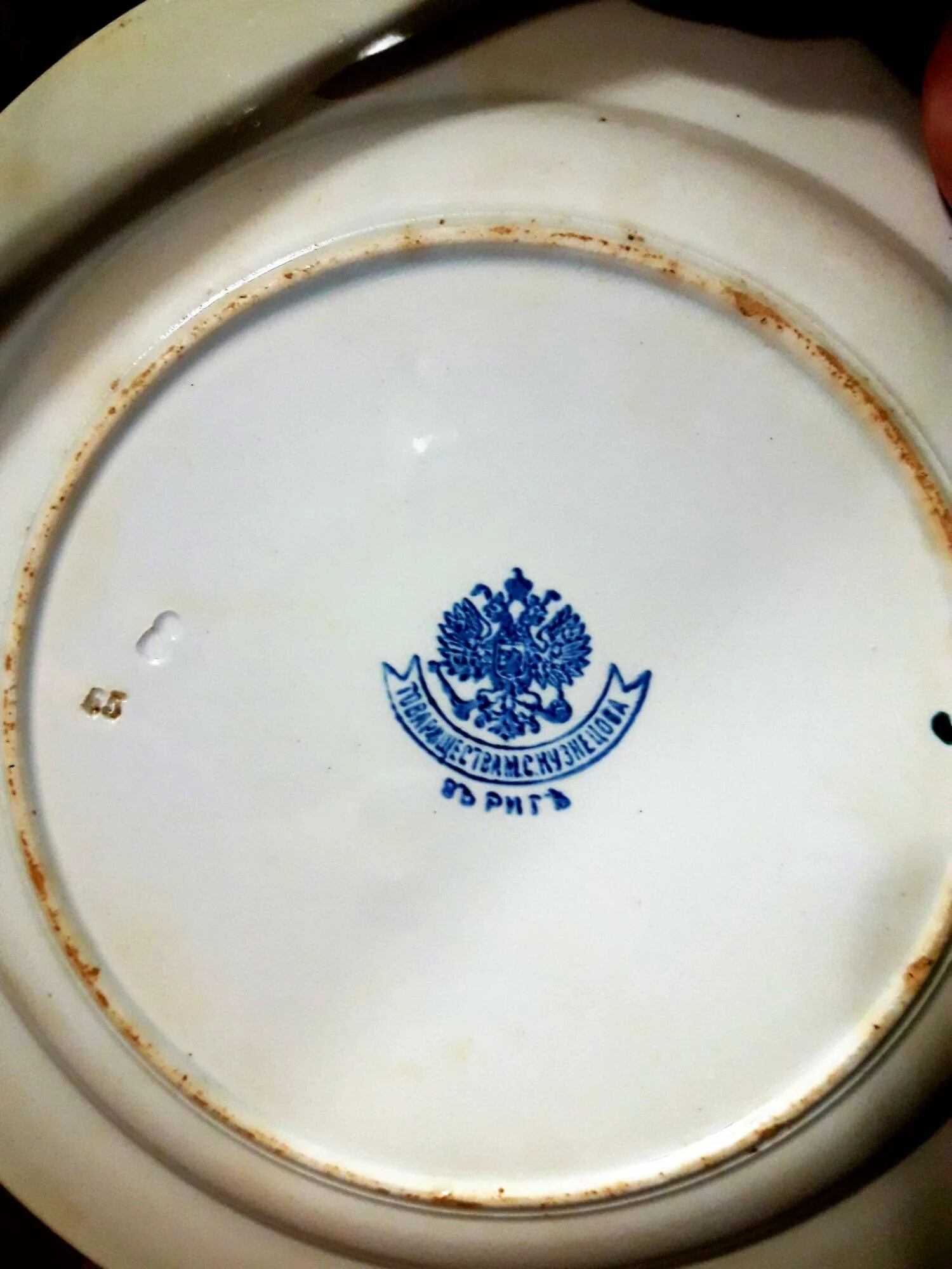 6перс). Найди фарфор. Sevres франция. Найдена фарфоровая тарелка фасfuk. Anna lafarg emily посуда.