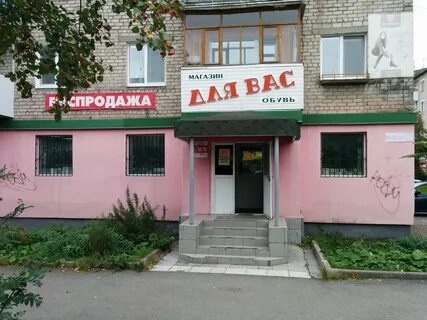 Ленина 148