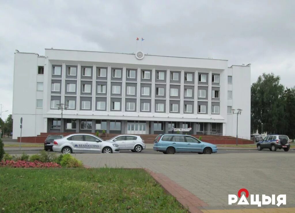 Лидский исполнительный комитет. Управление образования лидского райисполкома. Председатель лидского рик. Лидский исполнительный комитет. Лидский исполнительный комитет.