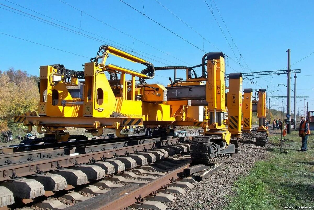 Ремонтно путевых