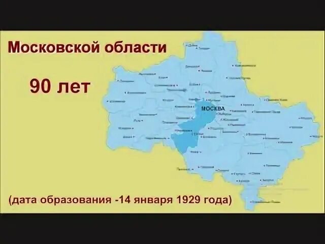 2др московской
