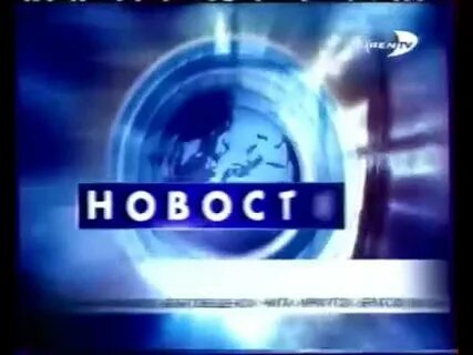 Канал 2000