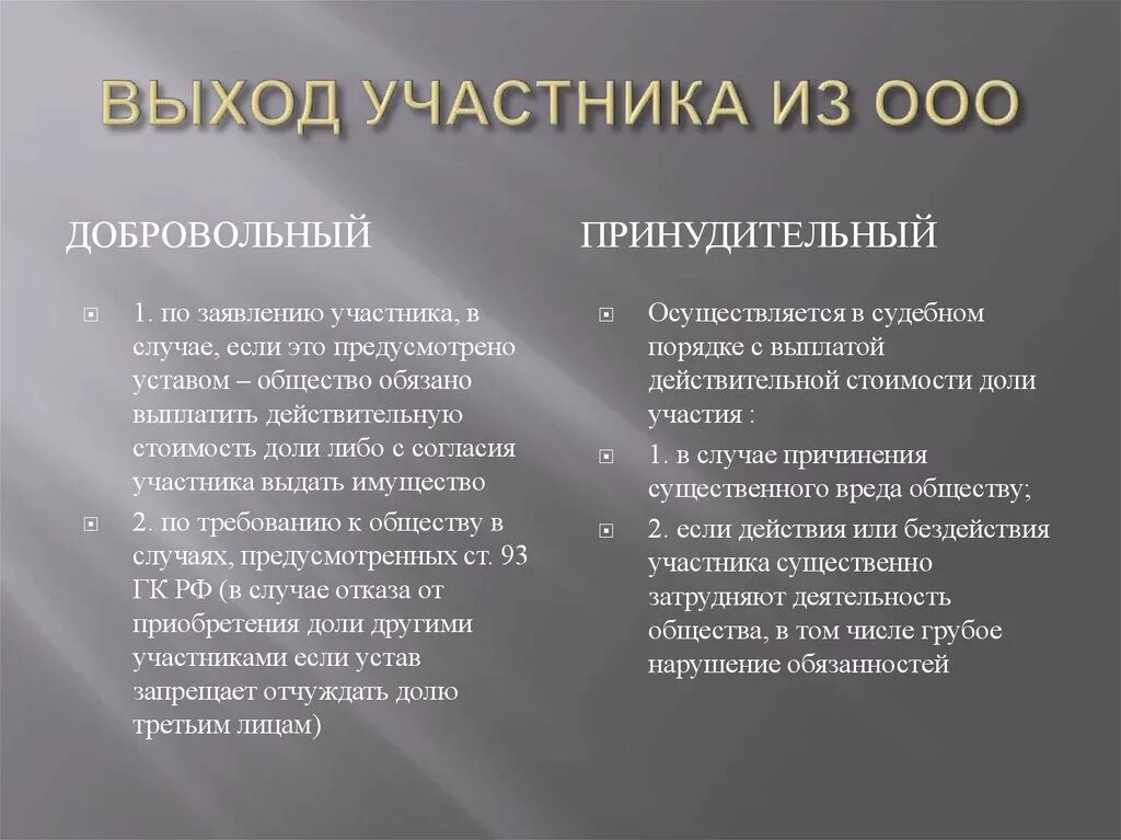 Психологическая зависимость от никотина. Психическая зависимость в курении. Этапы никотиновой зависимости. Психологическая и физическая зависимость.