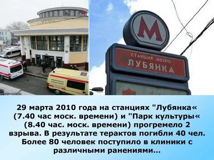 Лубянка парк