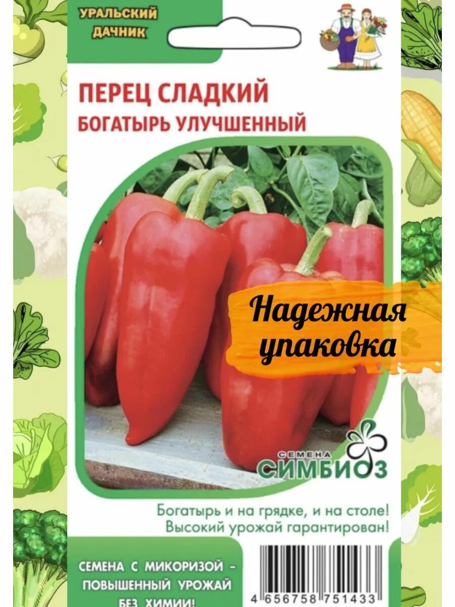 Перец сладкий богатырь описание. Сладкий перец сладкий богатырь. Перец богатырь Уральский. Семена перец сладкий богатырь. Перец сладкий богатырь ООО ПКФ.