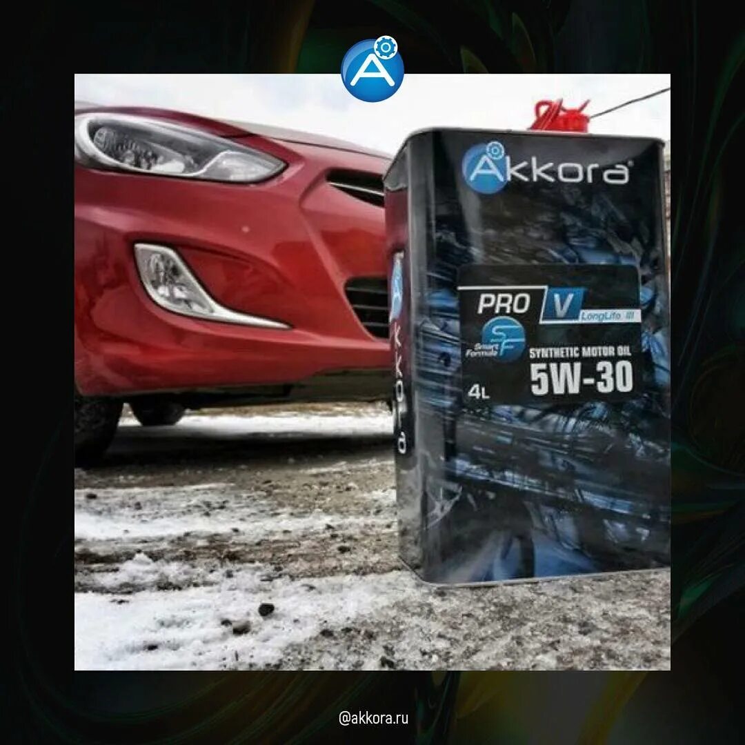 Аккора тест. Моторное масло аккора. акорра моторное масло. логотип аккора масла. akkora pro 10w-40.