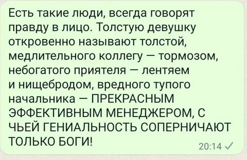 Я человек небогатый дела мои