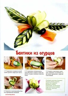 Самый простой рецепт из овощей