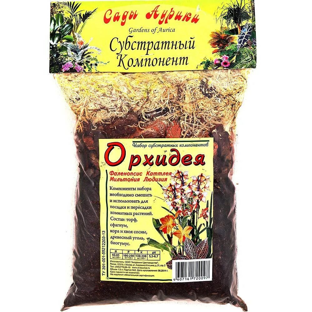 Какой субстрат. Грунт для орхидей фаленопсис. Субстрат сады аурики орхидея профи 1л. Сады аурики грунт. Субстрат для орхидей фаленопсис.