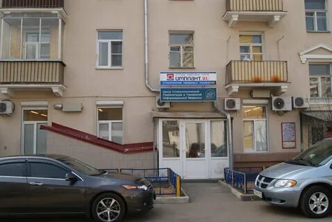 Ул свободы 45 стр 1