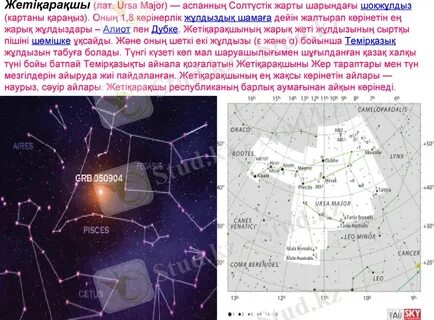 Қисық пенис жауап береді