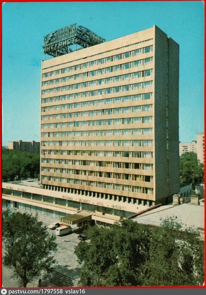 Ростов буденновский цум. Парк дружба ростов на дону капустина. Площадь плевен ростов-на-дону. Гостиница интурист ростов. Сср ростов.