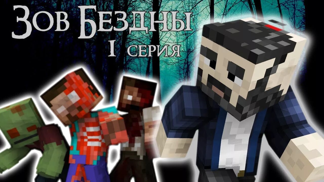 Скин невера