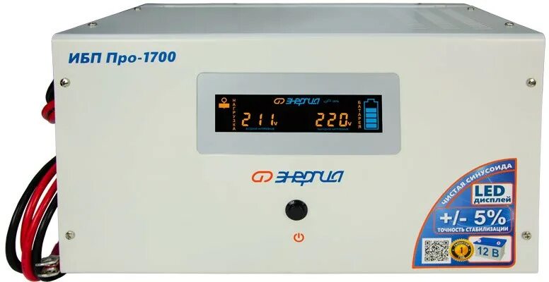 Ибп энергия смарт замена предохранителя ИБП Линейно-интерактивный (Smart UPS) Энергия РЭ-АКБ12100/0141 купить по выгодно