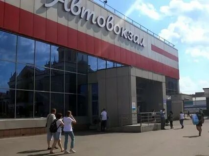 Автовокзал новокузнецк номер телефона