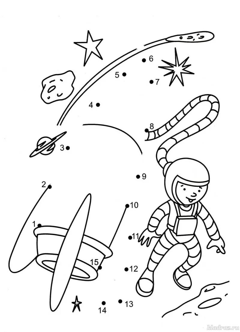 Космос раскраска для детей. Космонавтика задания для дошкольников. Космос задания для детей. Космос задания для дошкольников. Задания ко дню космонавтики