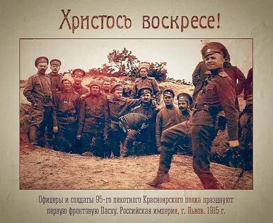 Поздравление с пасхой солдату на войну