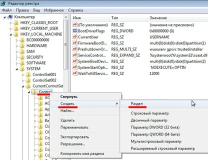 Устройство защищено от записи