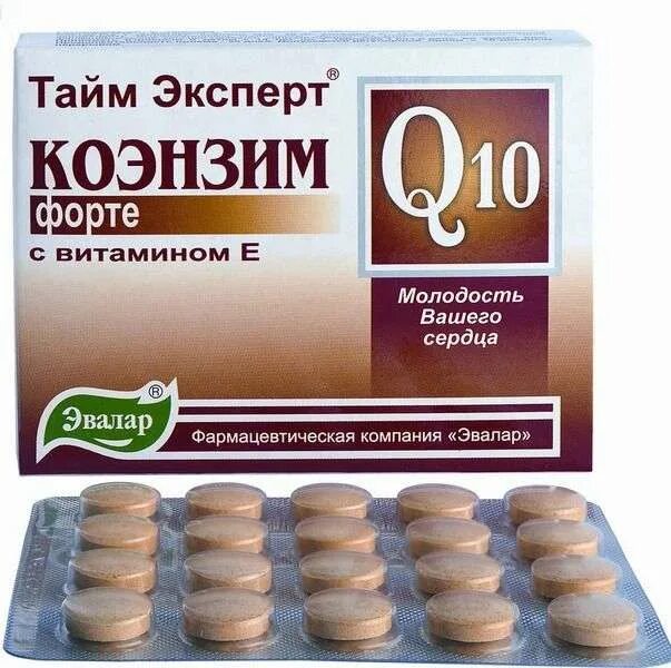 Коэнзим ку 10 эвалар. Коэнзим q10 Evalar. Коэнзим q10 таблетки. Коэнзим 10 Эвалар. Коэнзим ку 10 форте.