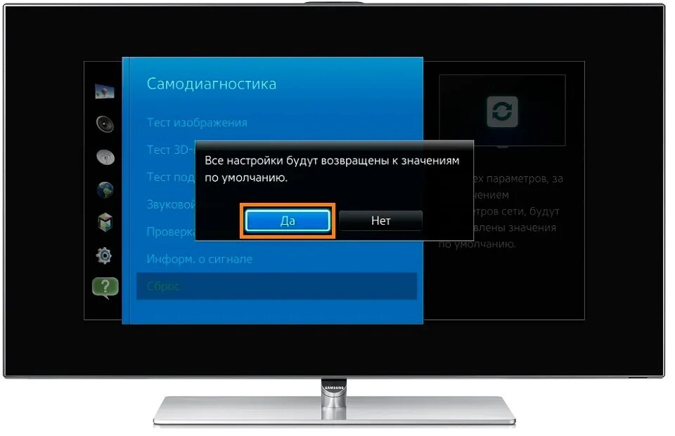 Почему на телевизоре ничего