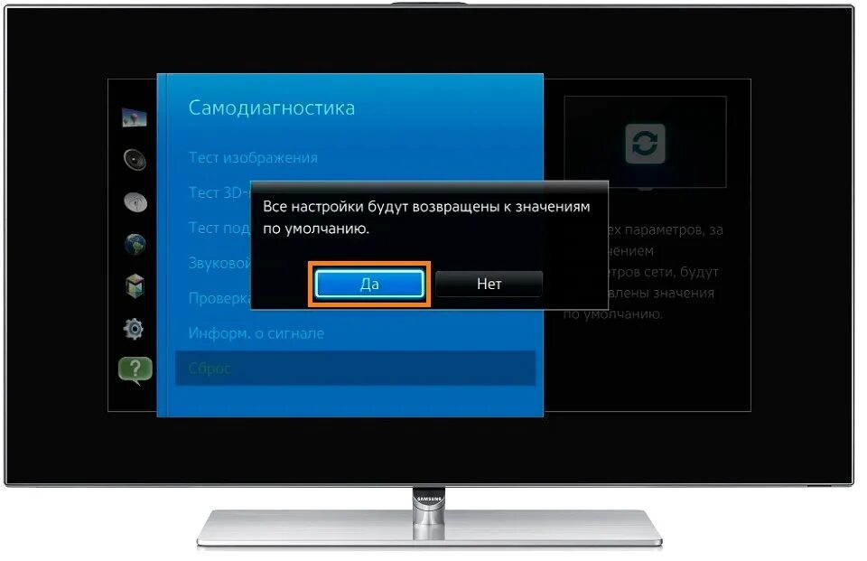 Телевизор зависает при включении. Сброс настроек телевизора самсунг смарт. Самсунг телевизор включение через смарт ТВ. Как сбросить телевизор самсунг до заводских настроек. Телевизор самсунг не смарт ТВ.
