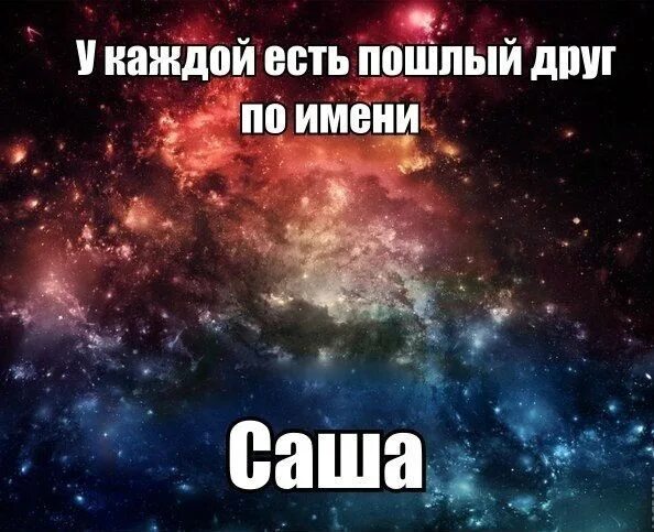 Мир где не существует пошлых